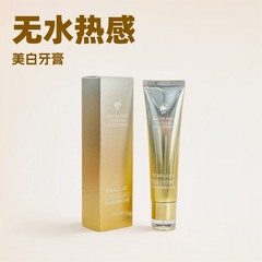 Xinglujie 水なし熱美白歯磨き粉熱粒子は口臭を軽減し、ホワイトニングと汚れを除去します。メーカーから直接供給されます。