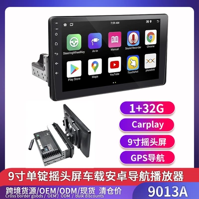 Car mp4 Manufacturer - Android Car Navigation - android-9013a-132g-carplay