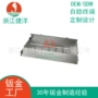 上海杭州内部金融钣金