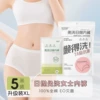 Women's underwear 5 packets of pure cotton independent installation XL [55-65kg]