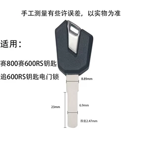 Qj Qianjiang Sai 800, Sai 600Rs, Sai 900 üçün açar boşluqları, alışdırma və yanacaq çəni kilidi