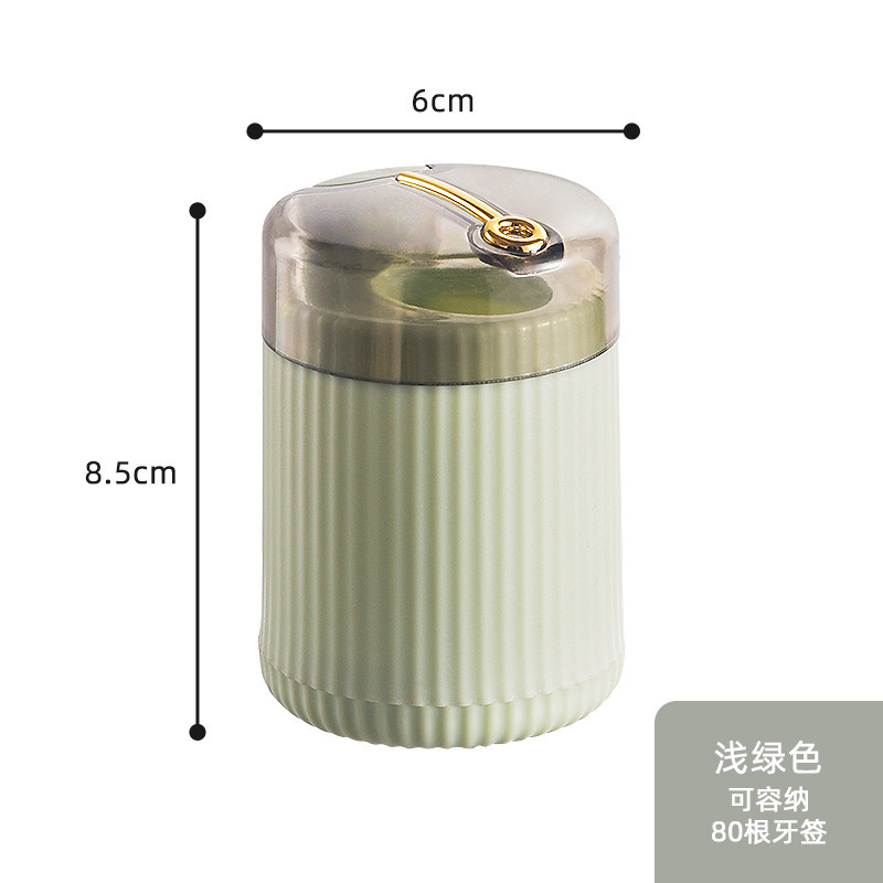 【0.01到手1个】轻奢牙签盒家用高档自动弹出按压式筒罐桶个性创|undefined