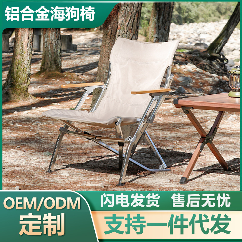 Silla plegable al aire libre Silla de pesca plegable portátil negro reclinable aluminio Aleación de camping silla alta espalda mar perro silla