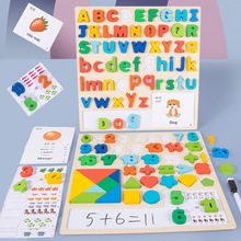 数字拼板字母拼图儿童木质玩具数学运算早教形状配对手抓板拼单词