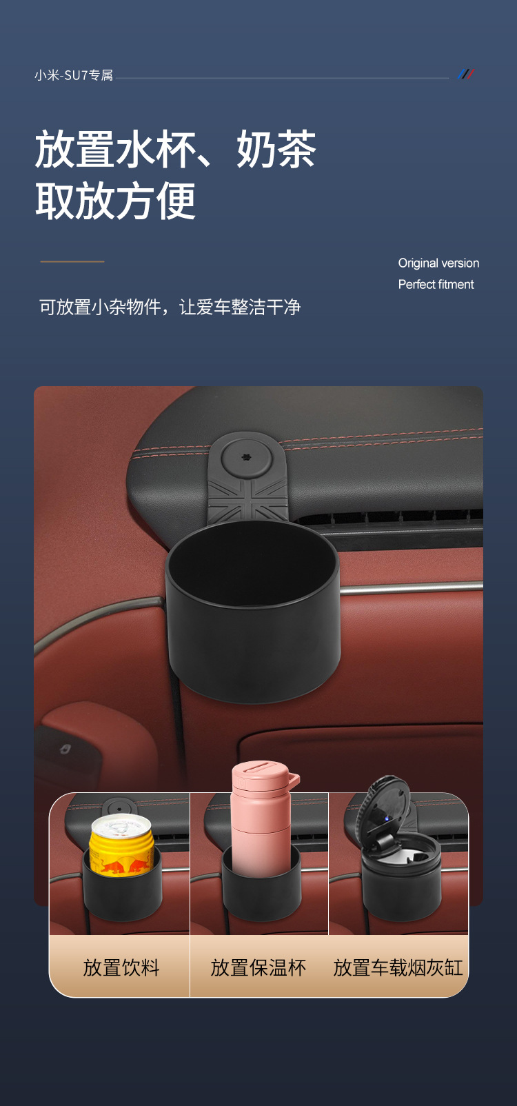 Suitable for Xiaomi Su7 Dashboard Side Cup Holder Car Navigation Bracket Screw Fixing Installation, Stable and Secure