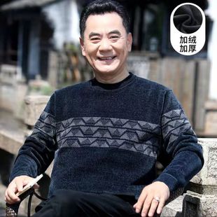 Winter Middle-aged and Elderly Men's Long-sleeved Round Neck Chenille Sweater fleece-lined Thickened Warm Top Dad's Sweater for Men