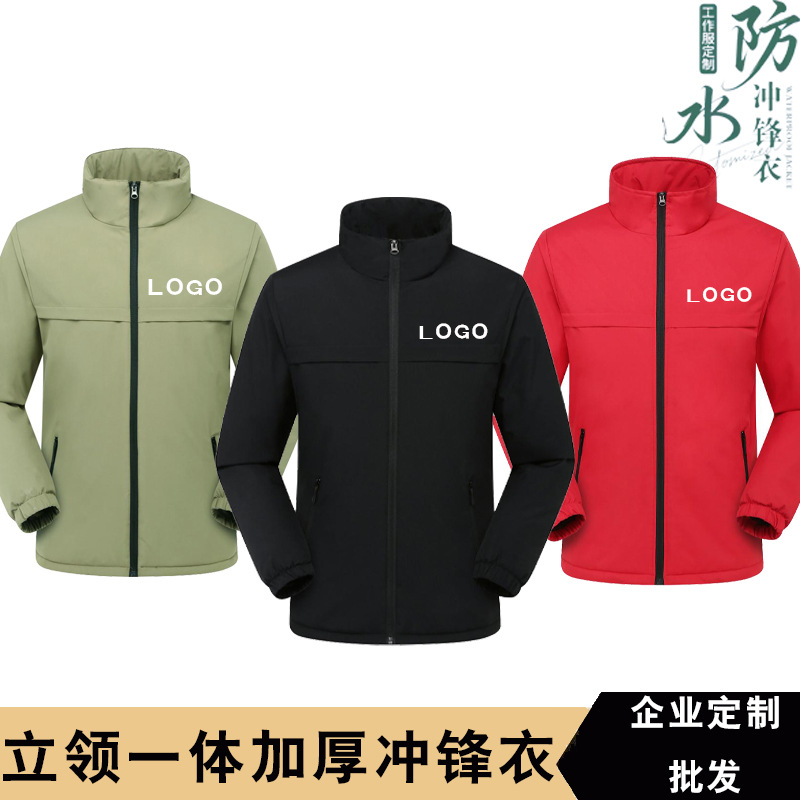 Lightweight One-Piece Stand-Up Collar Jacket, Outdoor Workwear, Corporate Group Clothing, Workwear, Printable Embroidered Logo
