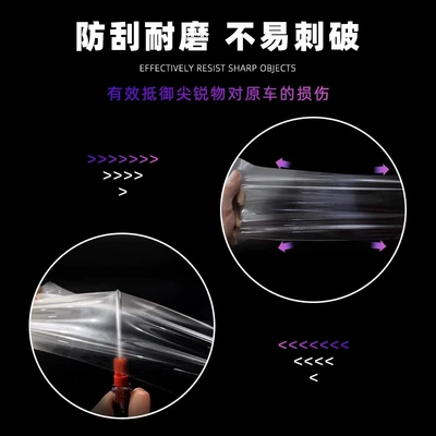 Glc300 Central Control Film Instrument — Car interior film