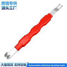 汽车电气端子连接器拆卸工具拆卸工具汽车线束插头拆卸分离工具
