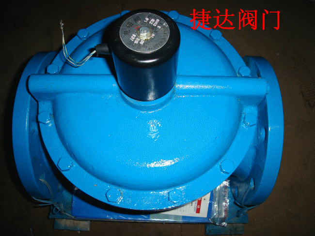 ZCS先导式铸铁水用电磁阀