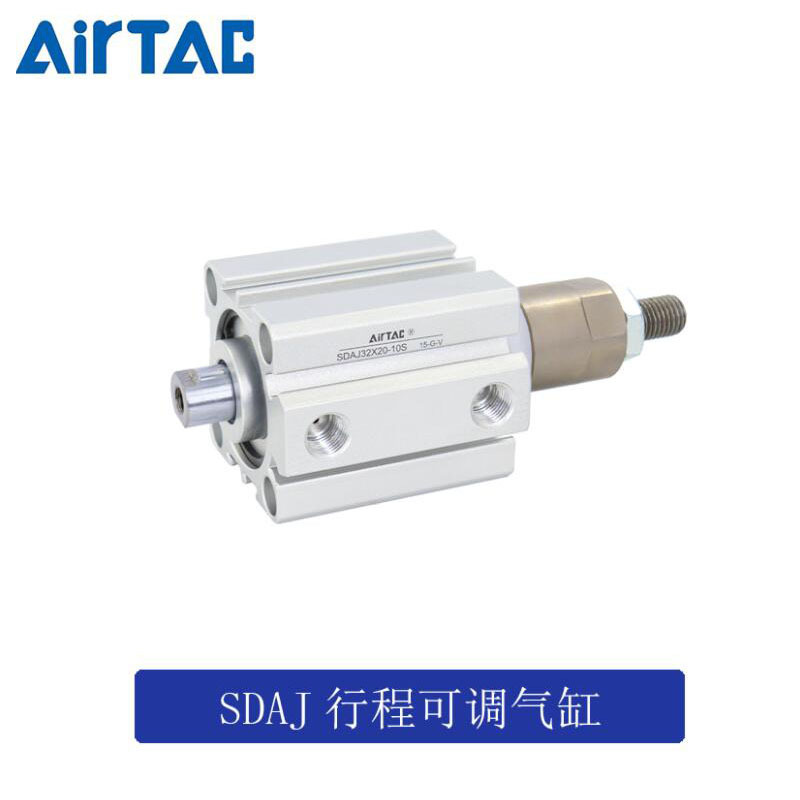 亚德客AIRTAC行程可调薄型缸SDAJ40*25-10-S-B /20-S-B