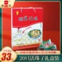 原味营养真空新鲜包装