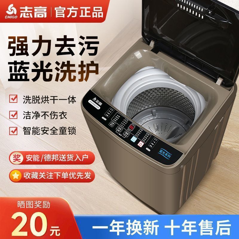 Fully Automatic Washing Machine for Household Small Rental Dormitory Large Capacity Energy-Saving Hot Drying Washing and Drying All-In-One