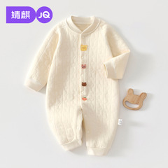 婧麒婴儿连体衣秋冬款宝宝衣服纯棉无骨哈衣爬服新生儿外出服睡衣