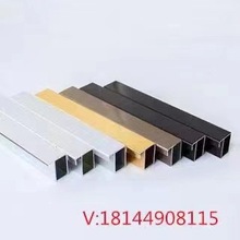 晶钢门橱柜门包边小边