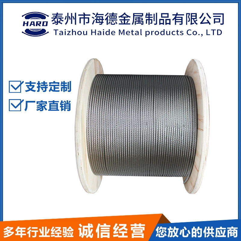 Трос из нержавеющей стали 304/316, антикоррозийный, мягкий, для очистки навоза в теплицах