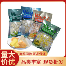 星期八榴莲味牛奶味椰子味软糖榴莲糖椰子糖牛奶糖果零食批发卖