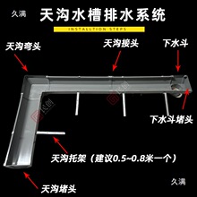 ˮ�۽�PVC����ˮ��U������ˮ�ۻ�ɫ���ܼӺ�ˮ���������ˮ������