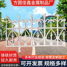 铁艺草坪铁栅栏铁花防护栏围栏铸造铁艺配件防护窗菜园护栏农村院