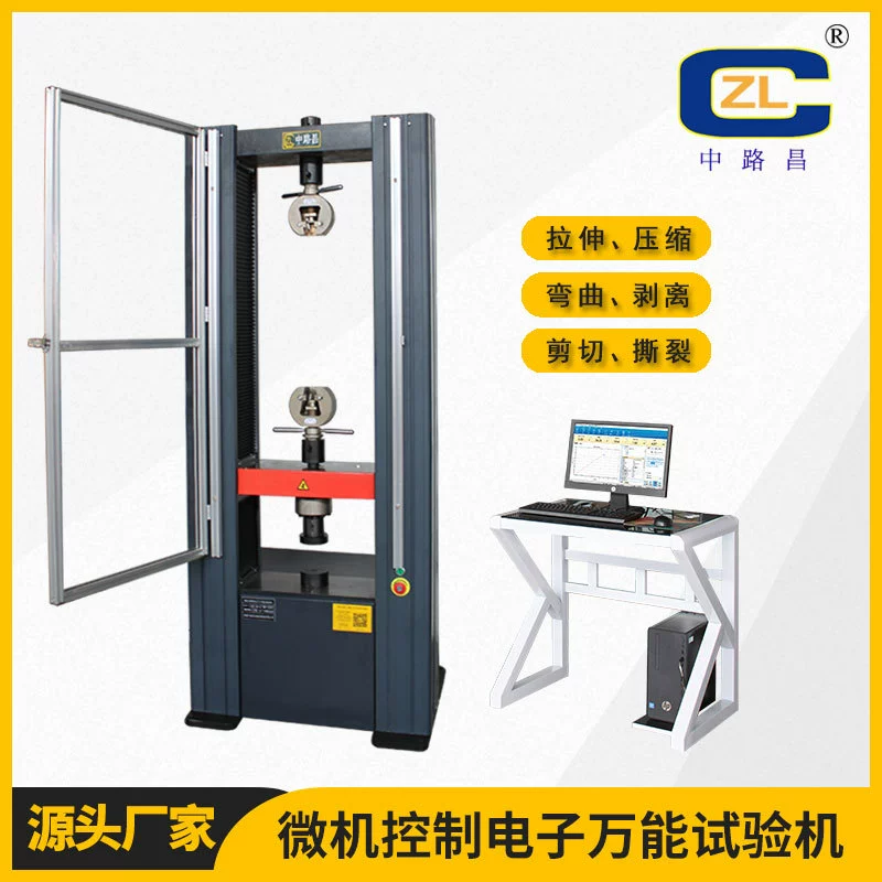 Машина испытания машины испытания 3Т Джинан электронная Растяжимая машина 0,5 ранг электронная Растяжимая WDW-30H
