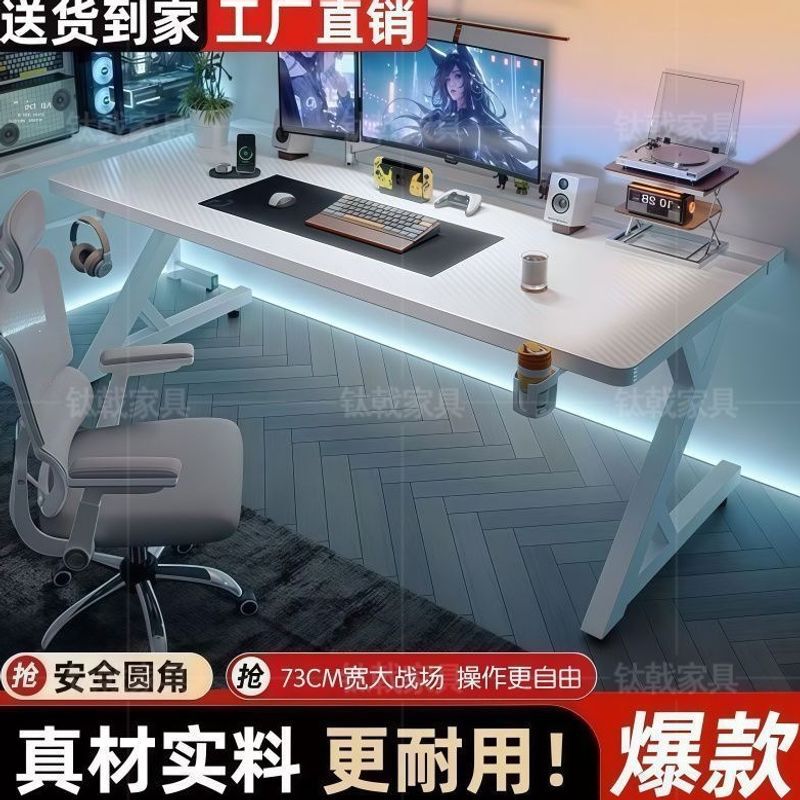 Computer Desk S3 Desktop Gaming Desk with Clampable Mechanical Arm, Home Gaming Table with Carbon Fiber Texture Computer Desk S3 Desktop Gaming Desk with Clampable Mechanical Arm, Home Gaming Table with Carbon Fiber Texture