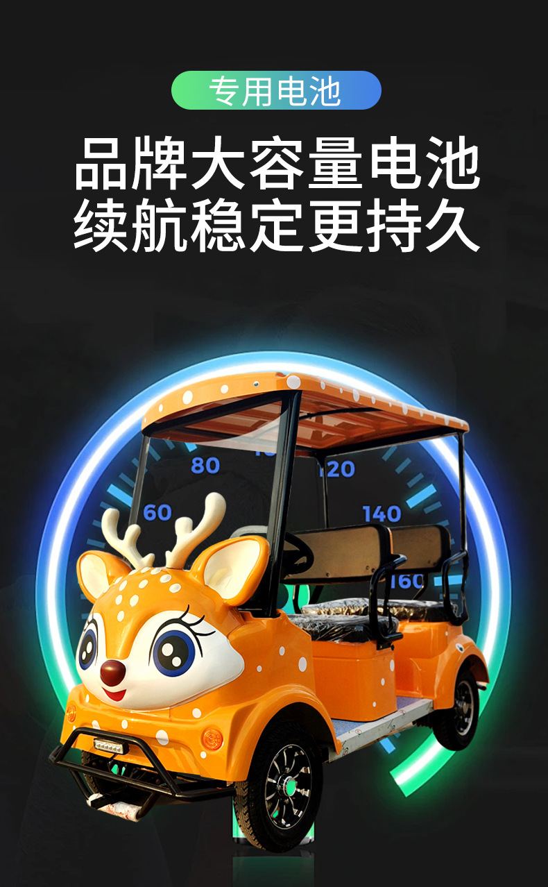 Electric Amusement Car for Tourist Attractions, 4-Seater Smart Electric Sightseeing Car with Qr Code Scanning for Park and Plaza Tours