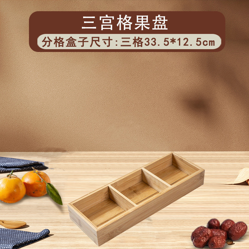 세 개의 정사각형 격자 과일 접시