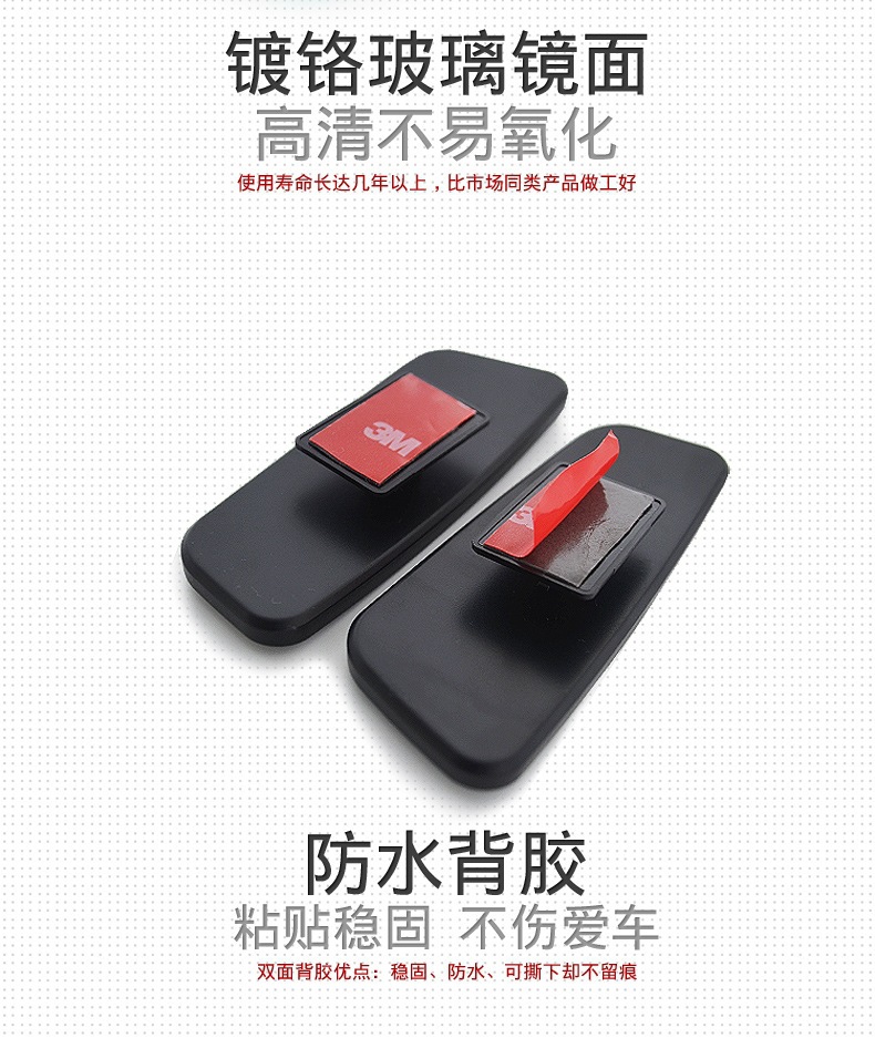3R Rearview Mirror Small Round Mirror Car Reversing Mirror Auxiliary Mirror High-Definition Car Blind Spot Mirror Curved Reflective Mirror Large Field of View