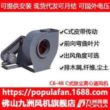 �����L�CC6-48Cʽ�ŉm�x��ͨ�L�C���I���L�C���S�}�쌣�ó��L�C