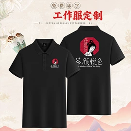 围裙、袖套;广告衫T恤;广告衫polo