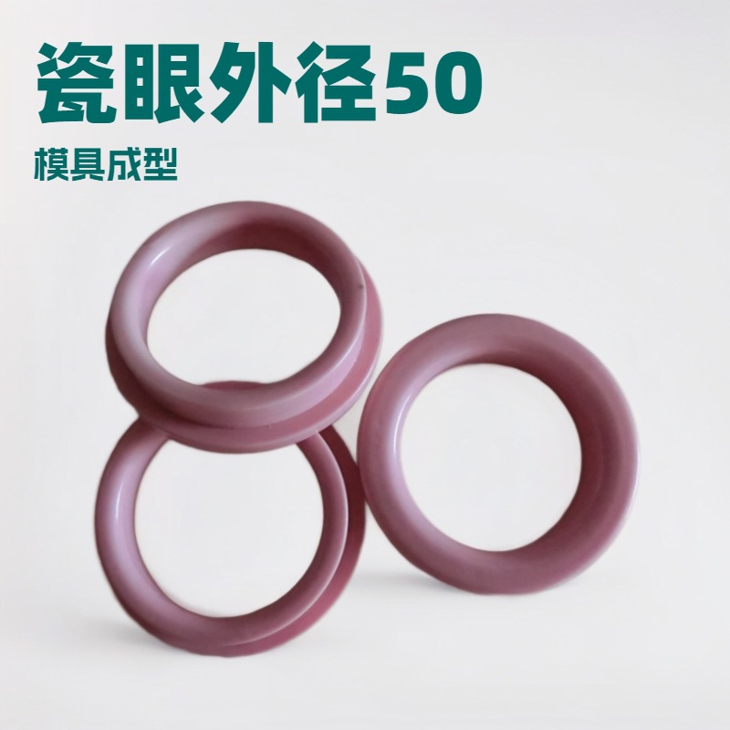 绞铜瓷眼 拉线瓷眼 氧化铝瓷眼 大瓷眼外径60/50/40/35/30优惠