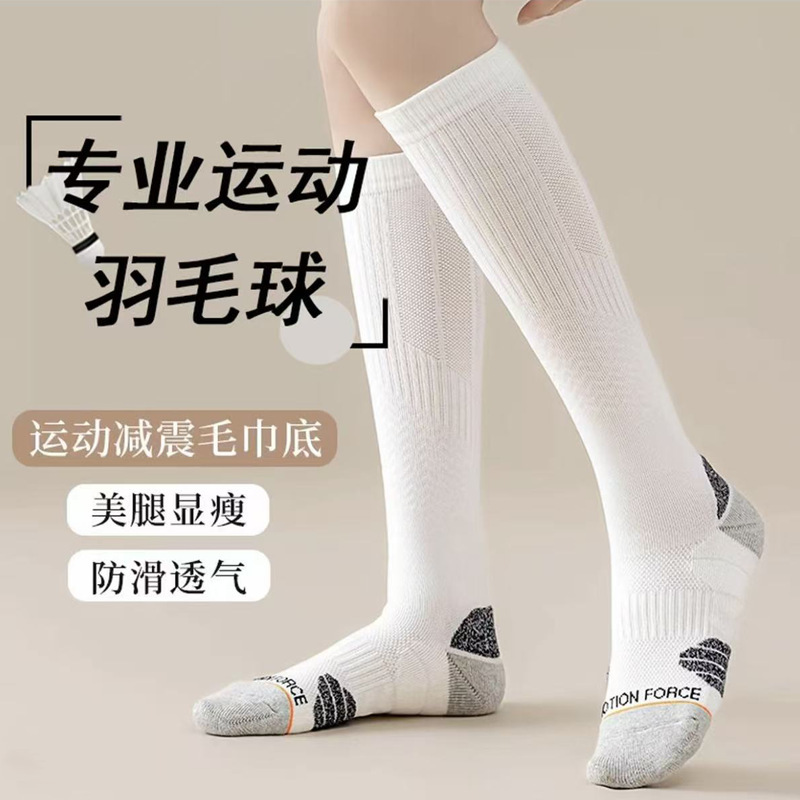 Sports Compression Socks for Women, Long Calf Socks with Towel Bottoms, Mid-Calf Running Socks, Anti-Slip Yoga Compression Long Socks Sports Compression Socks for Women, Long Calf Socks with Towel Bottoms, Mid-Calf Running Socks, Anti-Slip Yoga Compression Long Socks