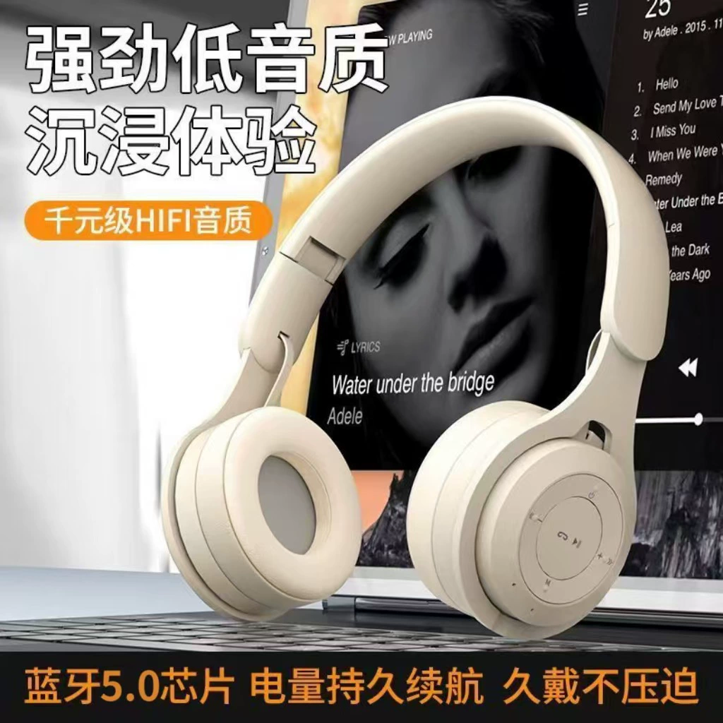 Гарнитура Y08 с Bluetooth, накладная, шумоподавление, складная, карта-подарок, игровая беспроводная универсальная