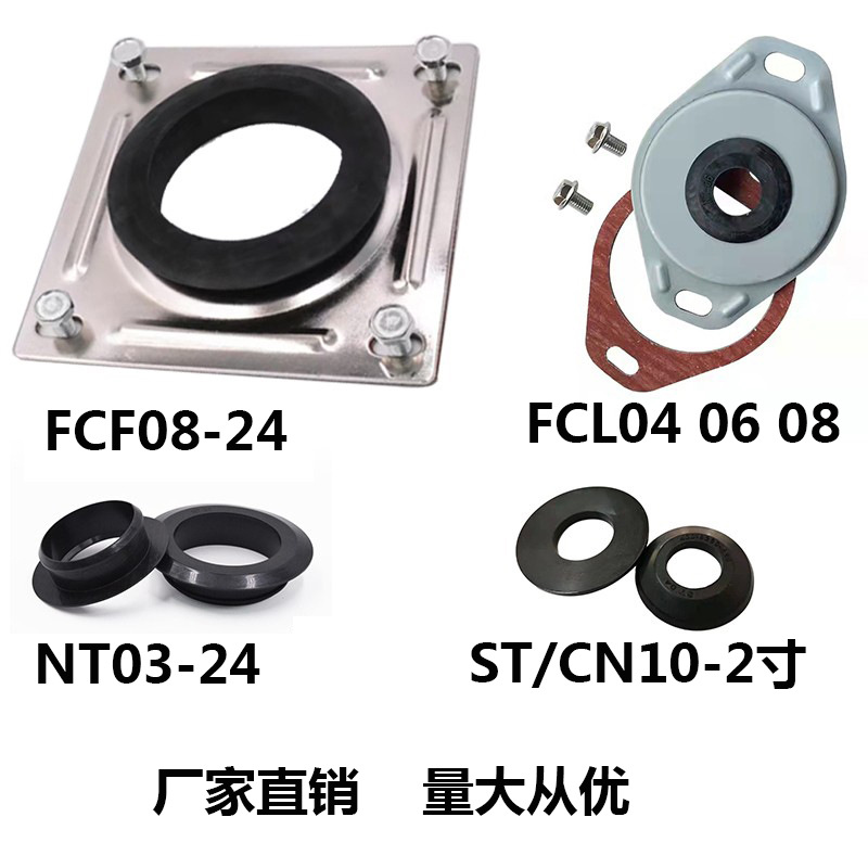 液压站防尘垫圈橡胶垫1分3分4分6分1寸 油箱油管防尘圈无卡槽