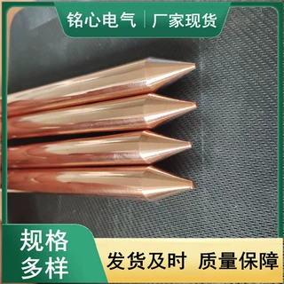 防雷接地铜包钢接地棒16*2500 20*1500 25*2500镀铜接地棒现货