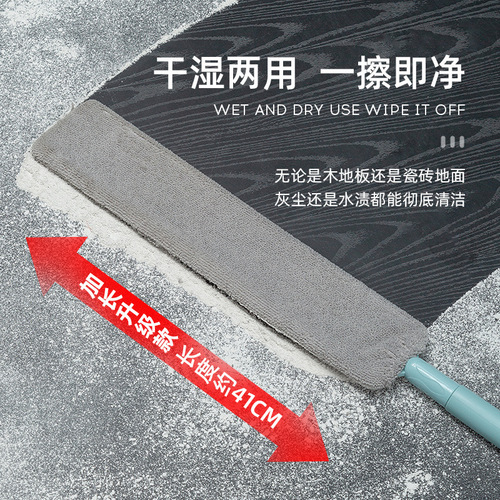 Extended handle telescopic dust duster chicken feather Zen household gap bed dust cleaning artifact cleaning dust duster