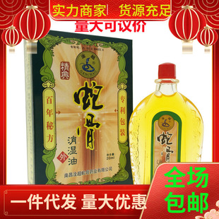 �Ƴ��߹���20ml������Ƥ�w�־��o�����ÉTĨ��