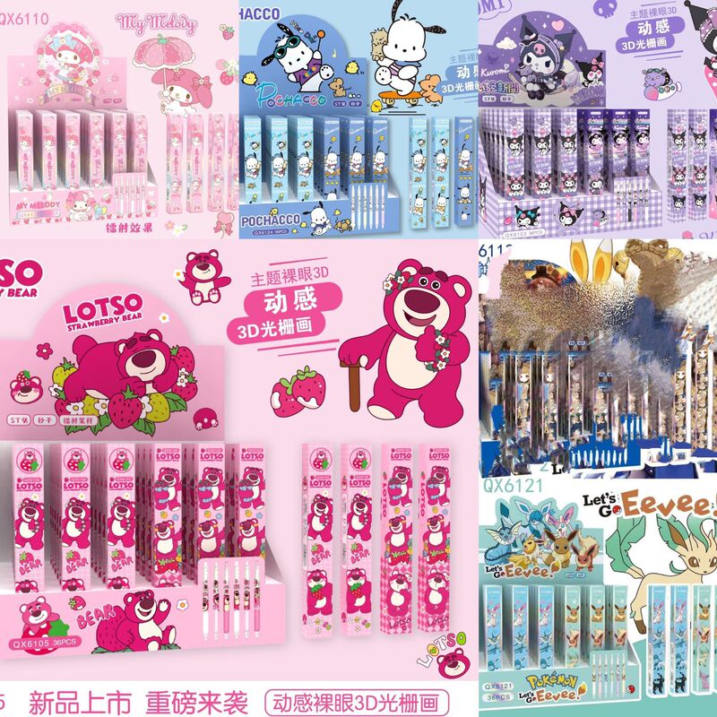 New Cartoon Animation Gel Pen Blind Box Pen Cute Student High Color Value Stationery Blind Box Limited Press Pen