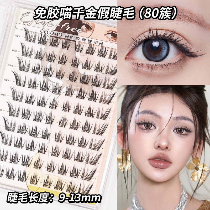 GECOMO媚眼如丝轻斜飞睫毛清冷浓密婴儿弯清透狐系睫毛跨境假睫毛|undefined