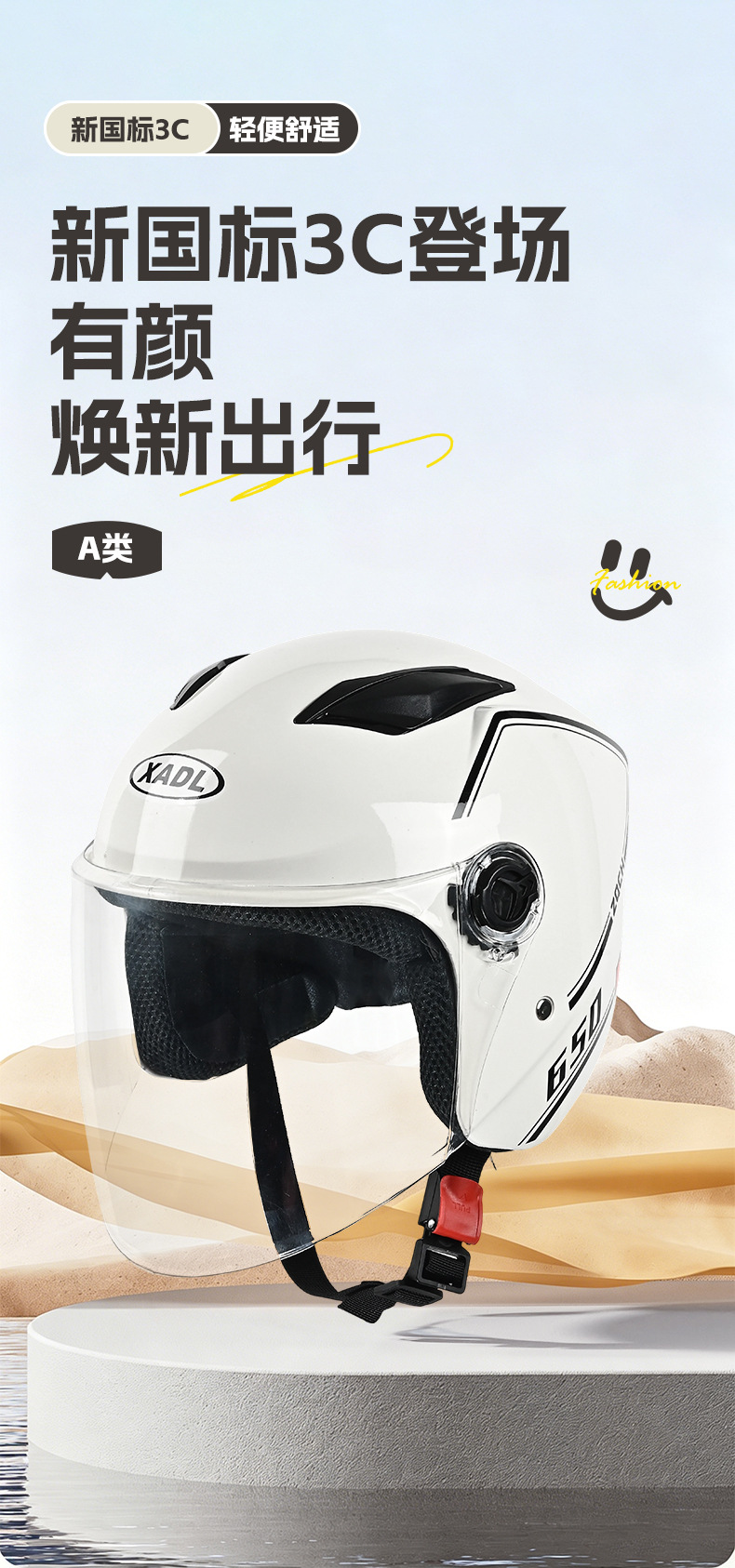 2026 New Electric Vehicle Helmet 3C Certified Men's and Women's Half Helmet Autumn and Winter Warm Battery Motorcycle Safety Helmet