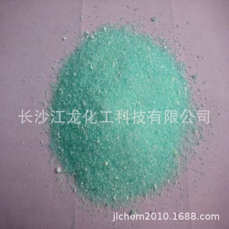 七水硫酸亚铁 水处理 肥料使用