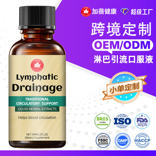 ���ƿ羳��K��lymphatic drainage�ѹ�Ӣ�a���ܰ����������ڷ�Һ