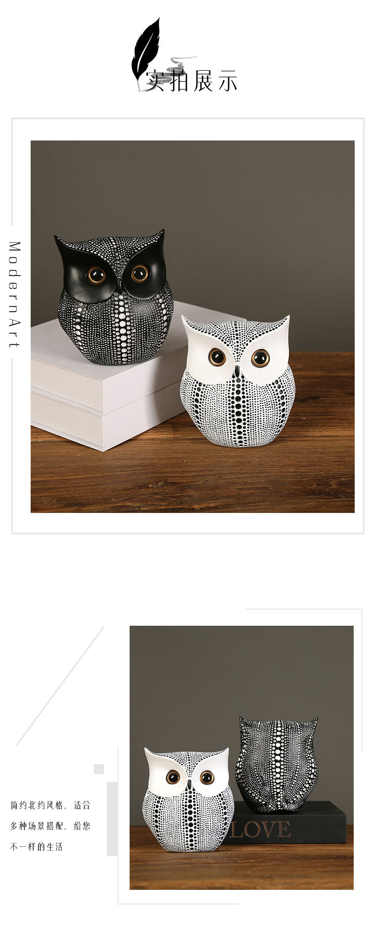 猫头鹰摆件_03.jpg