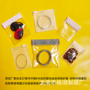 �h���Է��eva��朴����Ʒ���錚���Ʒ�������ռ{�����h��朴�