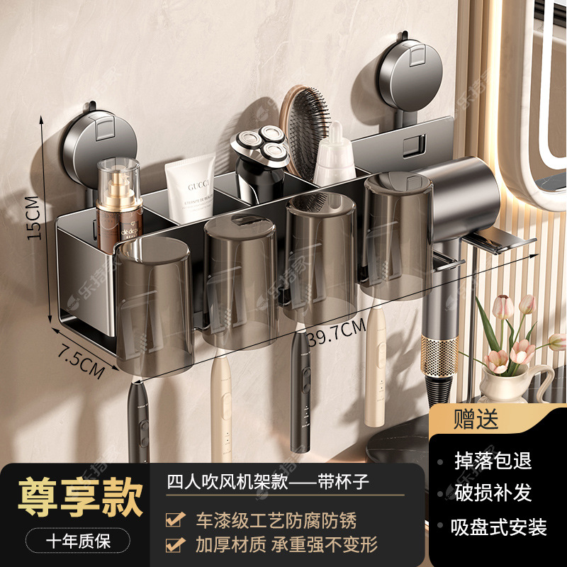 inodoro ventosa cepillo de dientes tipo pared sin perforación cepillo de dientes eléctrico pasta de dientes enjuague taza estante de almacenamiento