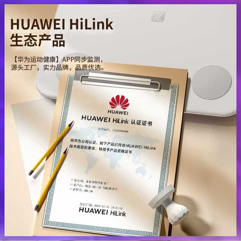 ✅ Wholesale Body Fat Scale Human Body Weighing Digital Scale Home Body Fat Scale Smart Weight Scale Huawei Hilink