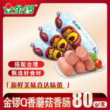 ���Q��������Ģ��ζQȤ�c80g