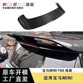 其他汽车改装;大包围;车身及附件