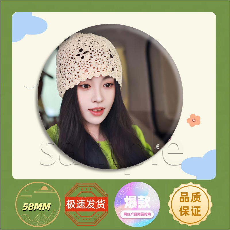 Jue Jingyi アイドル周辺サポートバーバッジブローチブリキタピオカ痛バッグペンダントジュエリーギフトスター|undefined