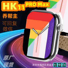 新款 HK11 PROMAX智能手表OLED屏双支付TWS无线耳机 AI乔帮主